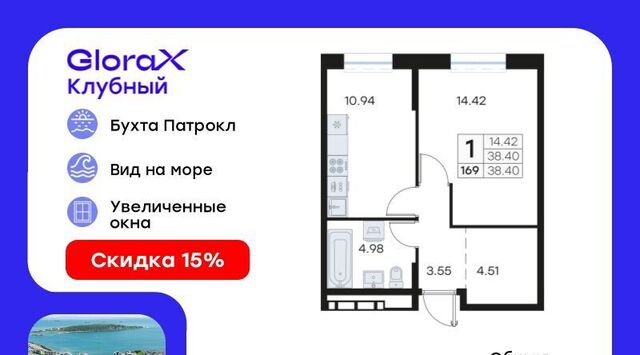 квартира р-н Первомайский ЖК «Клуб 25» 1 фото