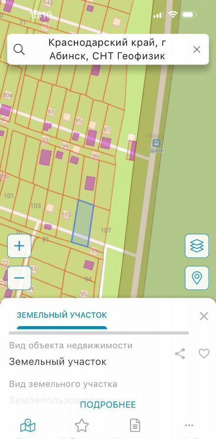 земля р-н Абинский г Абинск Абинское городское поселение, 106, садовое товарищество Геофизик фото 1