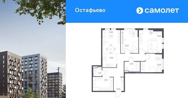 метро Щербинка № 35 кв-л фото