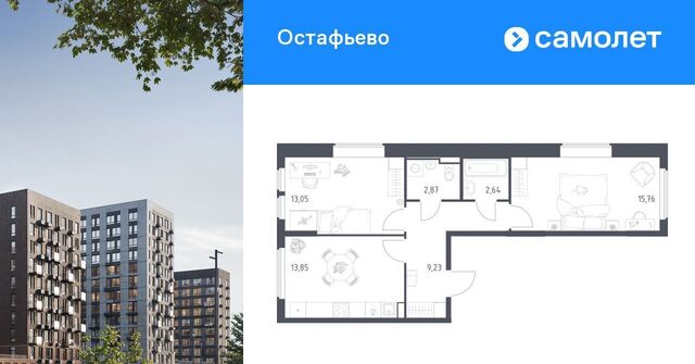 № 35 кв-л фото