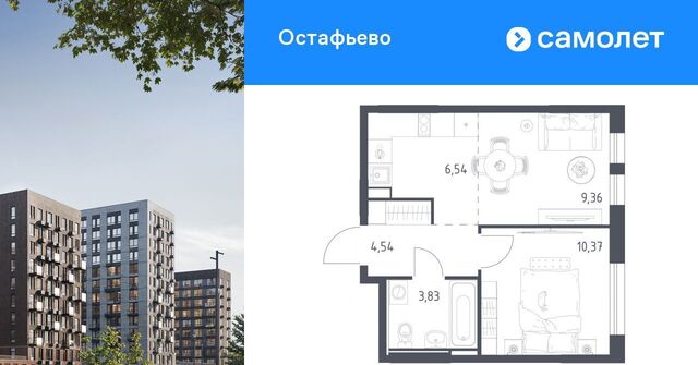 метро Щербинка № 35 кв-л фото