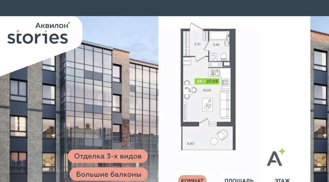 ул Солнечная 4 Проспект Большевиков, Заневское городское поселение фото
