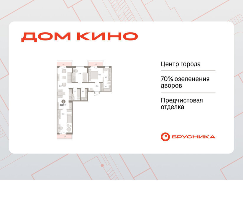 квартира г Курган Центральный ЖК «Дом Кино» фото 1