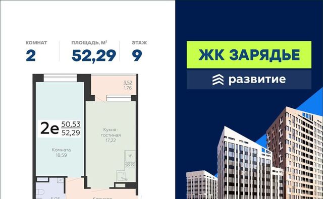 р-н Коминтерновский фото