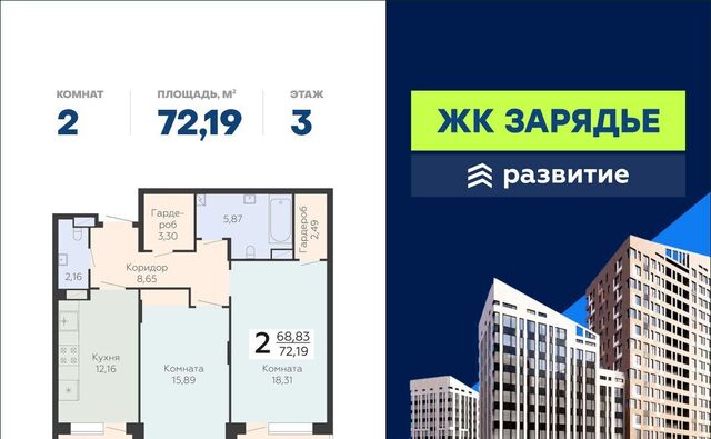 р-н Коминтерновский фото