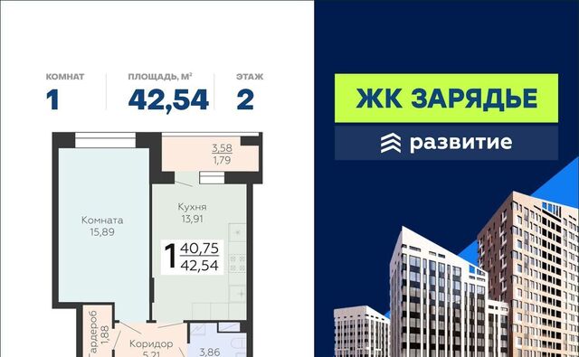 р-н Коминтерновский ул Электросигнальная 9ак/2 фото