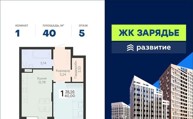 р-н Коминтерновский ул Электросигнальная 9ак/2 фото