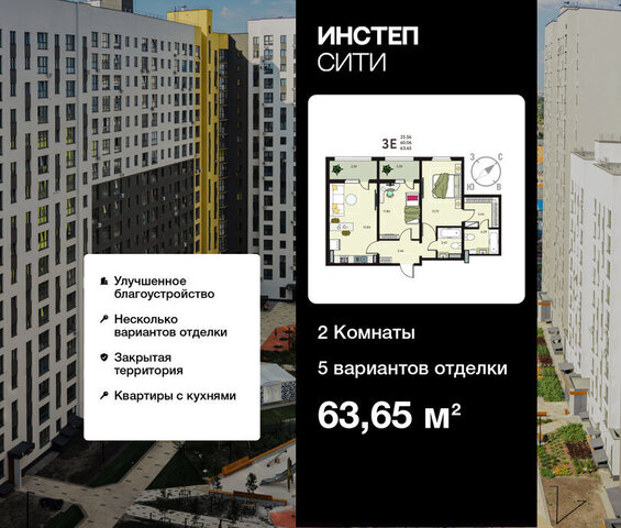 ул Энгельса 115/6 фото
