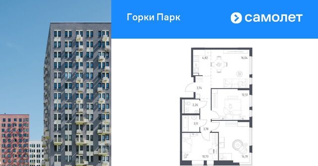 Царицыно, Горки Парк жилой комплекс, Ленинский городской округ, д. Коробово фото