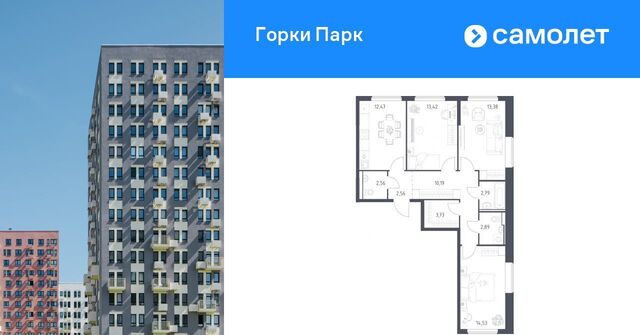 Царицыно, Горки Парк жилой комплекс, 6. 1, Ленинский городской округ, д. Коробово фото