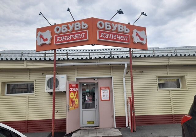 торговое помещение Центральный ул Куйбышева 74 фото