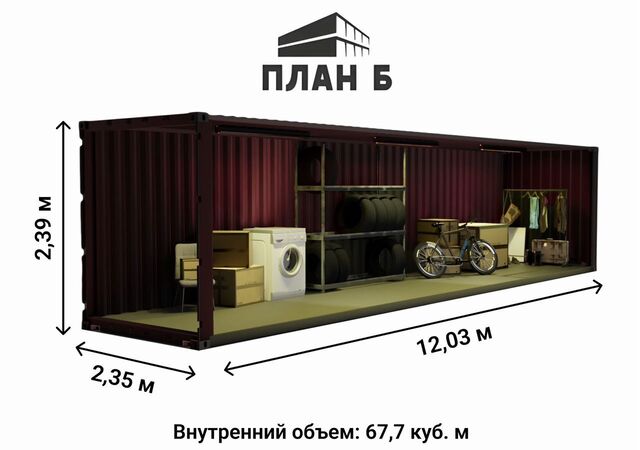п Мосрентген метро Коммунарка Корниловская, Новомосковский административный округ, ул. Адмирала Корнилова, вл 5, Московская область фото