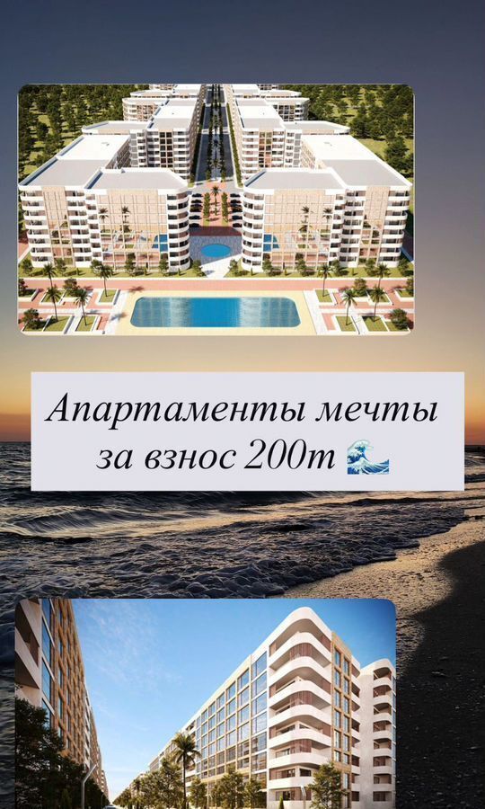 квартира г Каспийск Район озера Турали, ул. 2-я Линия, 7 фото 1