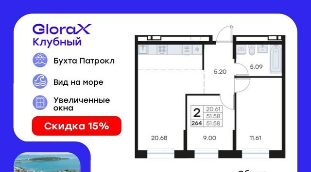 р-н Первомайский ЖК «Клуб 25» 1 фото