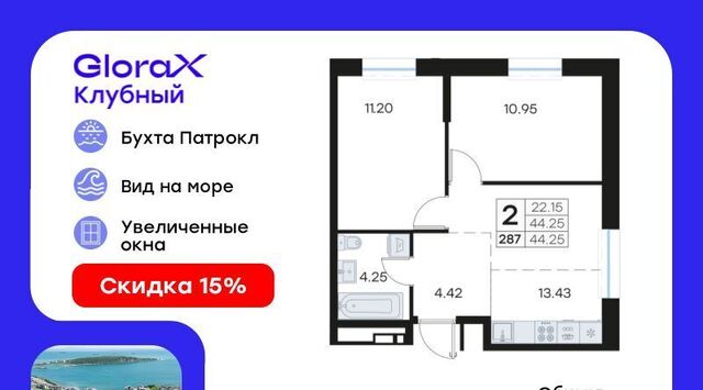 р-н Первомайский ЖК «Клуб 25» 1 фото