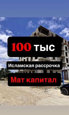 р-н Кировский ул Даганова 143в фото