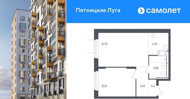 ЖК Пятницкие Луга к 2/2, д. Юрлово, Пятницкое шоссе фото