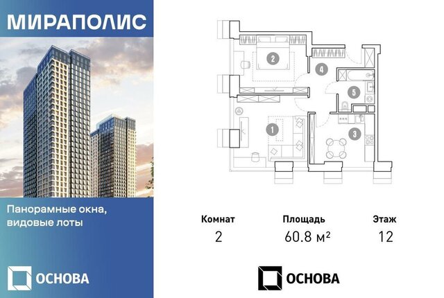 метро Ростокино дом 222 муниципальный округ Ярославский фото