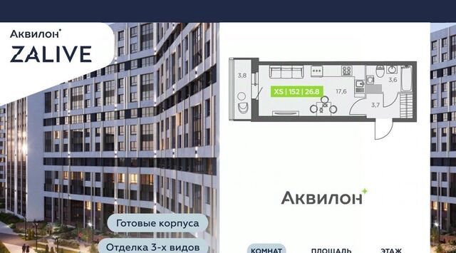 квартира метро Приморская дом 5 фото