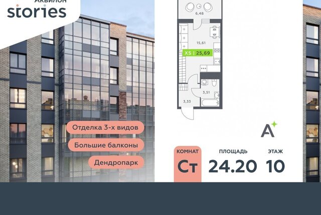 р-н Всеволожский г Кудрово ул Солнечная 10к/1 Улица Дыбенко фото