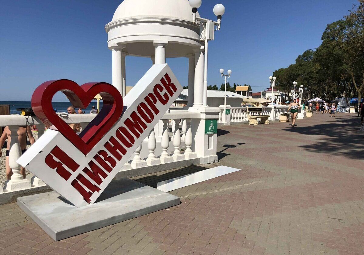 комната г Геленджик с Дивноморское ул Приморская 1б фото 12