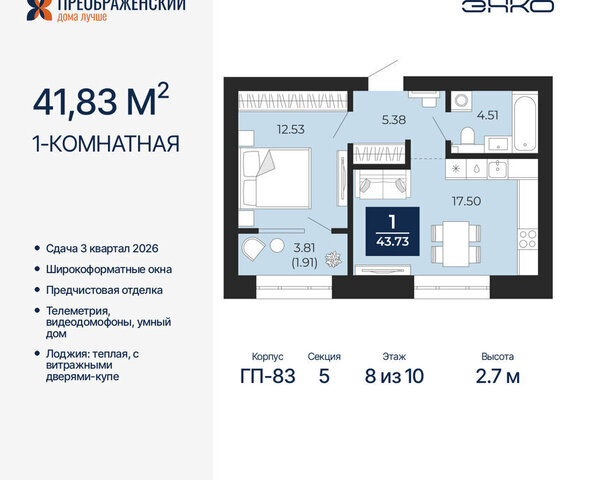 квартира Северная жилая часть мкр Славянский фото