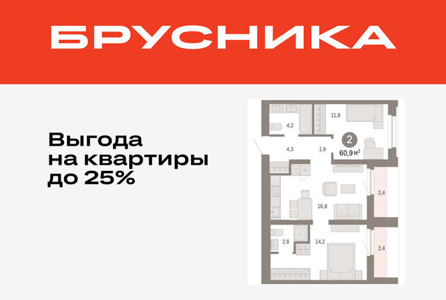 дом 26к/2 фото