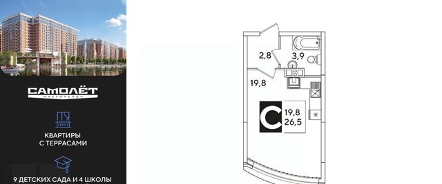 р-н Прикубанский ул им. Ивана Беличенко 88к/3 фото