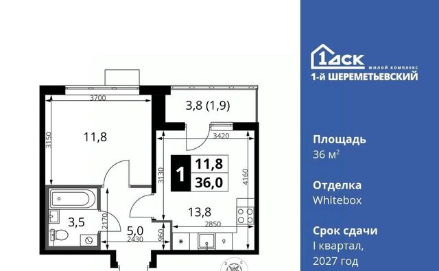 мкр Подрезково Подрезково, 1-й Шереметьевский жилой комплекс, к 4 фото