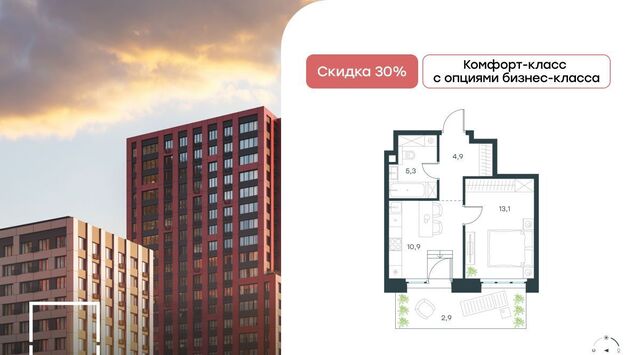 метро Кожуховская ЖК Левел Южнопортовая 13 фото