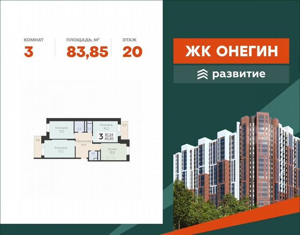ул Садовая 3 Силикатная фото