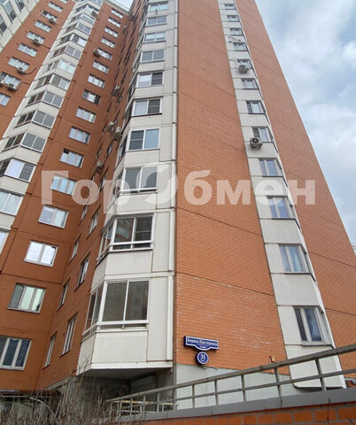 метро Рассказовка ТиНАО Внуково улица Бориса Пастернака, 31к 1 фото