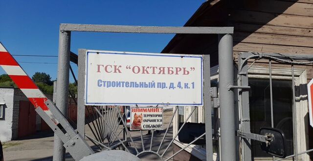 гараж метро Сходненская проезд Строительный 4к/1 фото