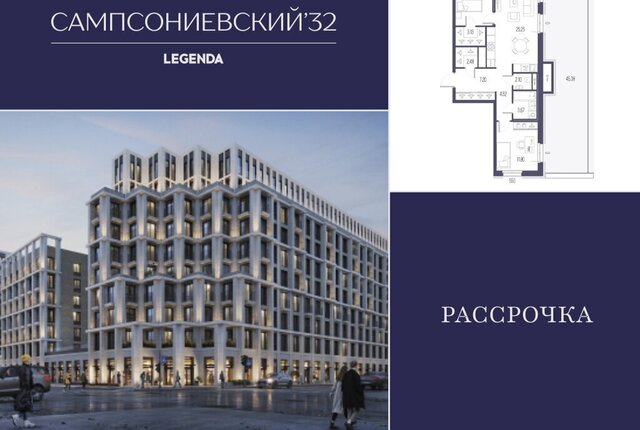 метро Выборгская пр-кт Малый Сампсониевский 2 фото