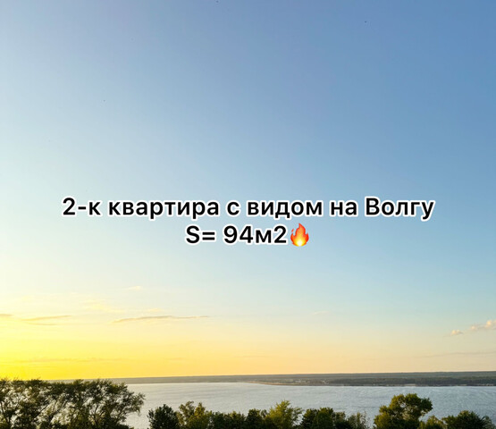 г Чебоксары Исторический холм ул Дегтярева 15/1 Холм м-н фото