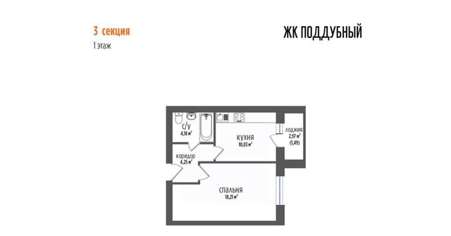 пгт Петра Дубрава ЖК «Родной» Юнгородок фото пгт Петра Дубрава ЖК «Родной» Юнгородок фото