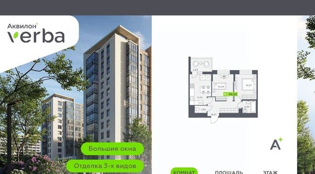 ЖК Янино-парк Заневское городское поселение, Улица Дыбенко фото ЖК Янино-парк Заневское городское поселение, Улица Дыбенко фото