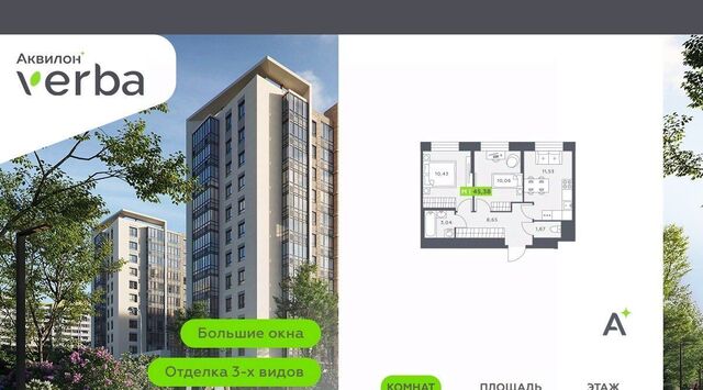 ЖК Янино-парк Заневское городское поселение, Ладожская фото ЖК Янино-парк Заневское городское поселение, Ладожская фото