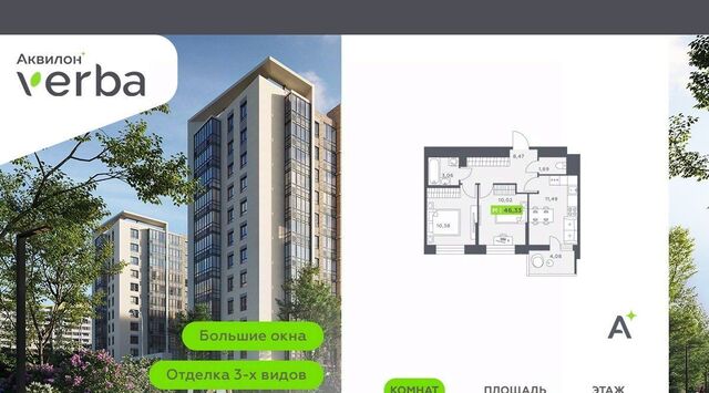 ЖК Янино-парк Заневское городское поселение, Ладожская фото ЖК Янино-парк Заневское городское поселение, Ладожская фото