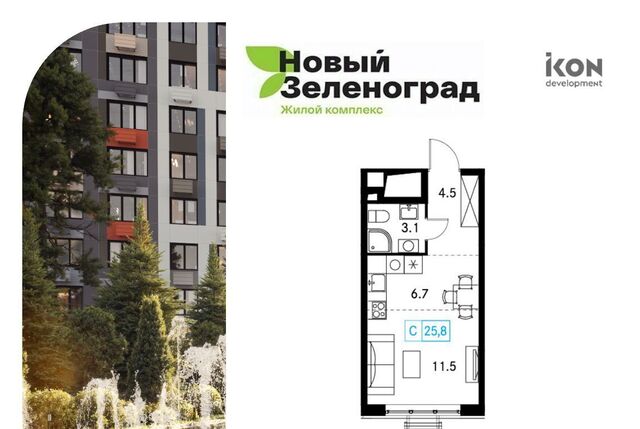 д Рузино р-н мкр Кутузовский ЖК Новый Зеленоград Зеленоград — Крюково, Химки городской округ фото д Рузино р-н мкр Кутузовский ЖК Новый Зеленоград Зеленоград — Крюково, Химки городской округ фото