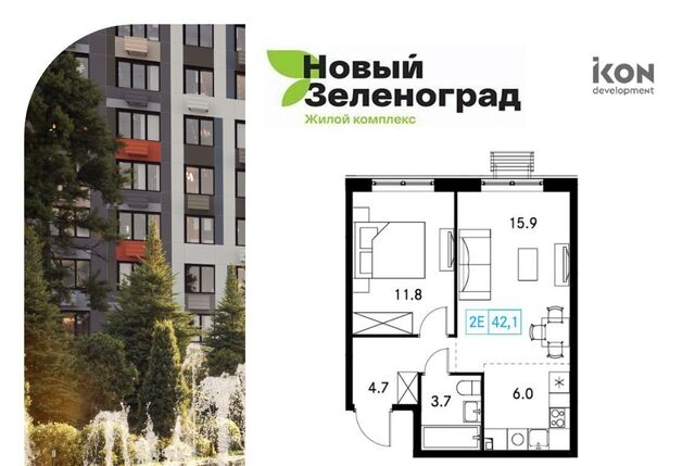 р-н мкр Кутузовский ЖК Новый Зеленоград Зеленоград — Крюково, Химки городской округ фото р-н мкр Кутузовский ЖК Новый Зеленоград Зеленоград — Крюково, Химки городской округ фото