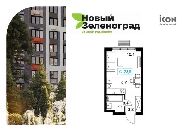 р-н мкр Кутузовский ЖК Новый Зеленоград Зеленоград — Крюково, Химки городской округ фото р-н мкр Кутузовский ЖК Новый Зеленоград Зеленоград — Крюково, Химки городской округ фото