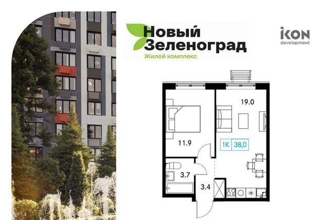 р-н мкр Кутузовский ЖК Новый Зеленоград Зеленоград — Крюково, Химки городской округ фото р-н мкр Кутузовский ЖК Новый Зеленоград Зеленоград — Крюково, Химки городской округ фото