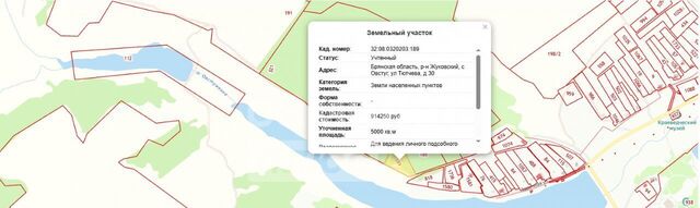 земля с Овстуг ул Тютчева 30 фото земля с Овстуг ул Тютчева 30 фото