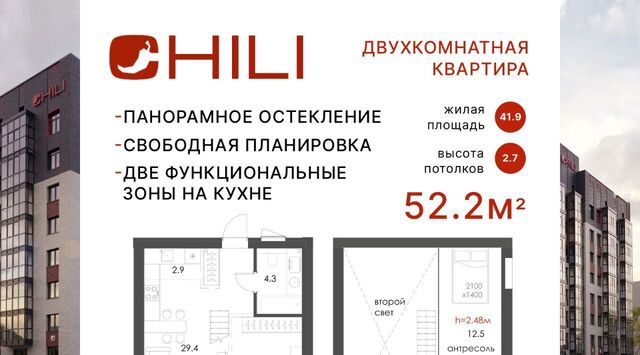 г Вологда ул Псковская 17 фото