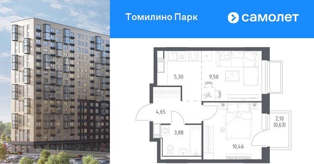 Котельники, к 6. 4 фото Котельники, к 6. 4 фото