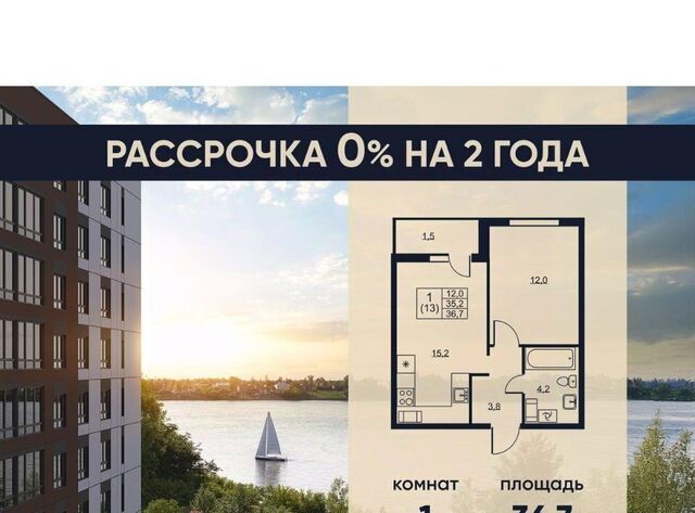 Обухово, Ермак жилой комплекс фото Обухово, Ермак жилой комплекс фото