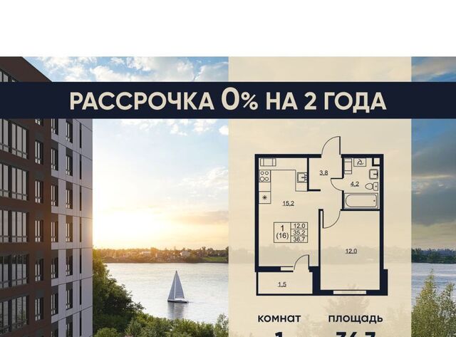 Обухово, Ермак жилой комплекс фото Обухово, Ермак жилой комплекс фото