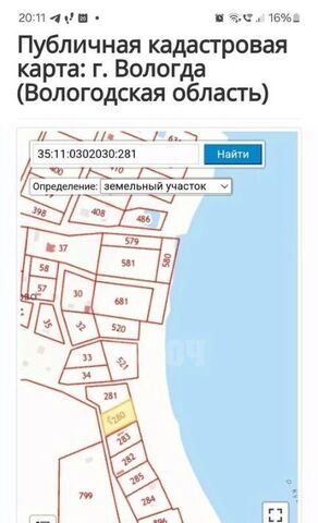 Никольский муниципальный округ фото Никольский муниципальный округ фото