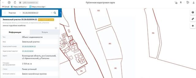 д Пахталка 8 фото д Пахталка 8 фото
